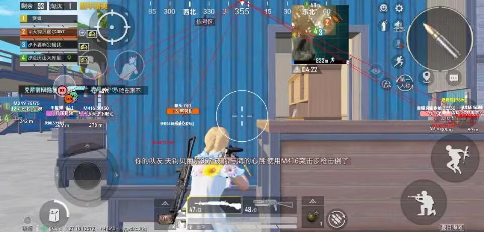 和平精英挑战者直装辅助